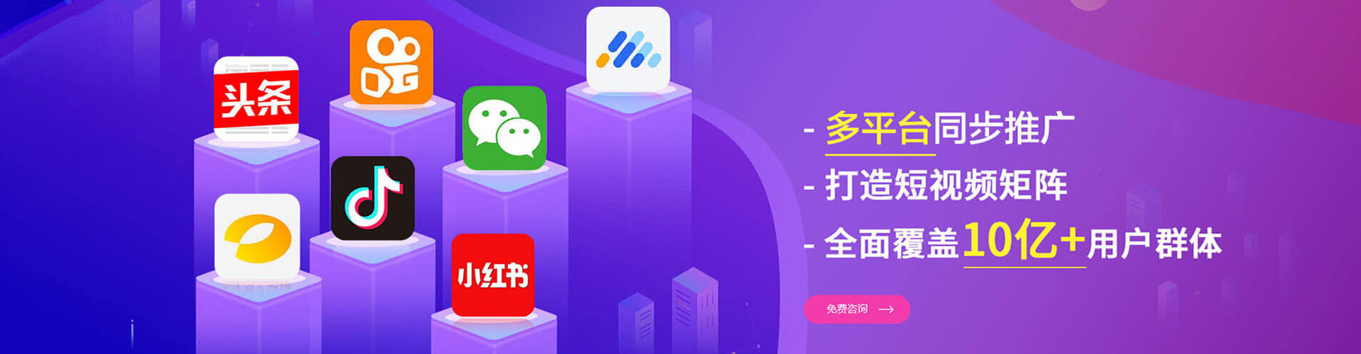 顺河sem托管