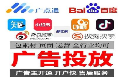微博信息流品牌传播策略解析