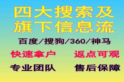 百度竞价推广托管全流程解析，轻松上手网络营销