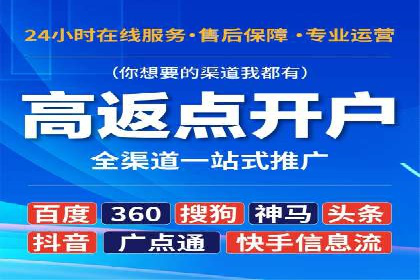 sem代运营机构如何助力企业实现快速增长？看这里！